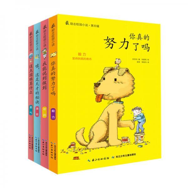 【美德信用在方下】济南市莱芜区方下街道沟头村开展“过腊八 品年味”活动