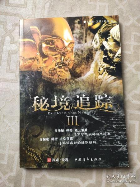 人生如此自可乐 岂必局束为人鞿意思是什么？游戏画面