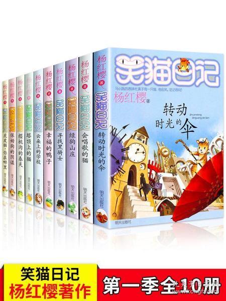 救援甜蜜熊