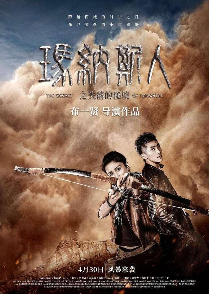 30秒极速抓捕!来不及穿鞋了,快跑!
