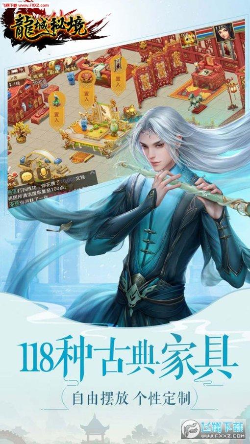 清宫Q传