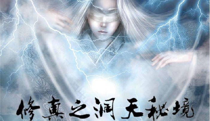 召唤神龙万宁版祖龙