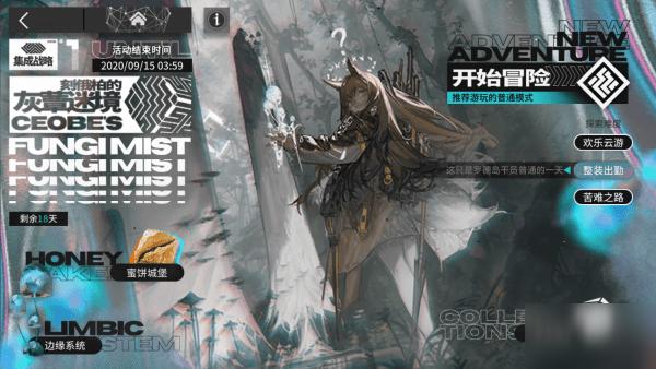 幻想纹章3.5