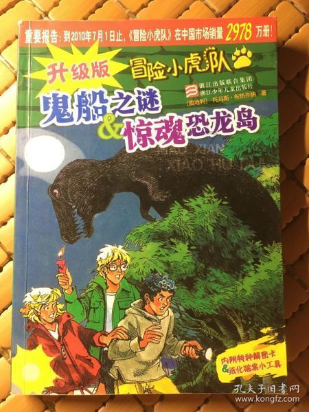伊拉克国家安全顾问:美军袭击伊拉克无助于平缓当地紧张局势