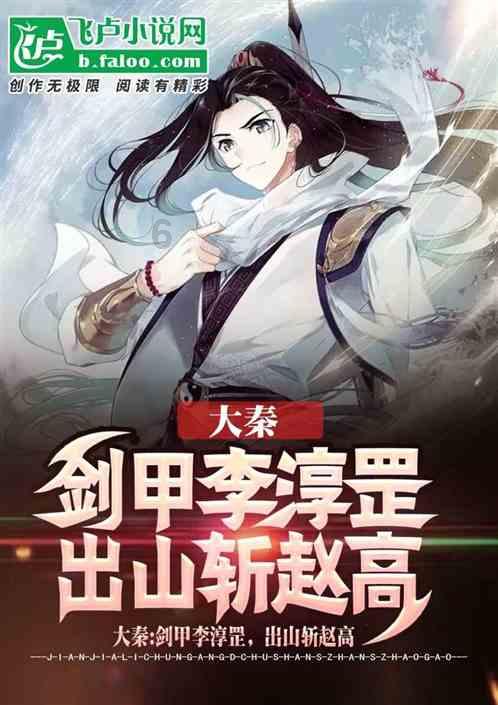 救援青龙