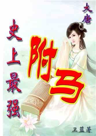 西安高校挖出超大古墓，墓主人究竟是谁？为何专家感到兴奋无比？