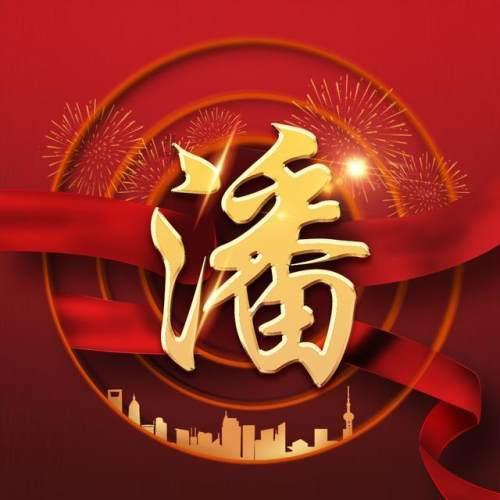 黄金AK闯迷宫