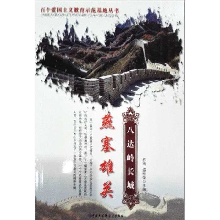 港北区榜上有名