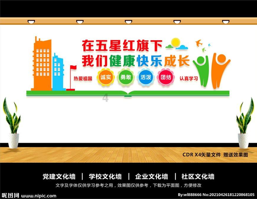 微软被列入欧盟“看门人”名单