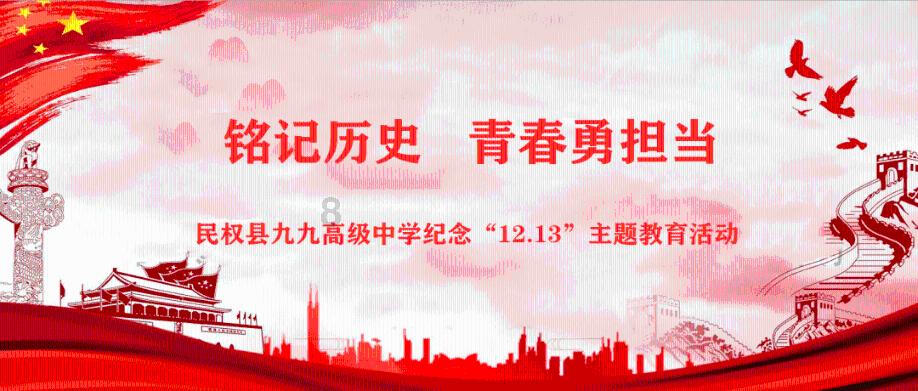 皇冠地下城