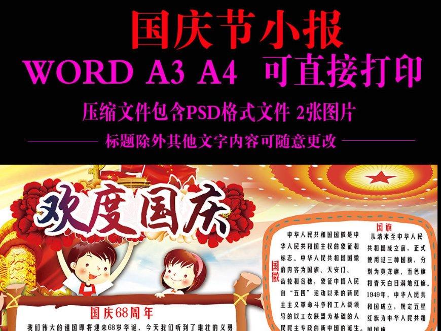 垂直下落