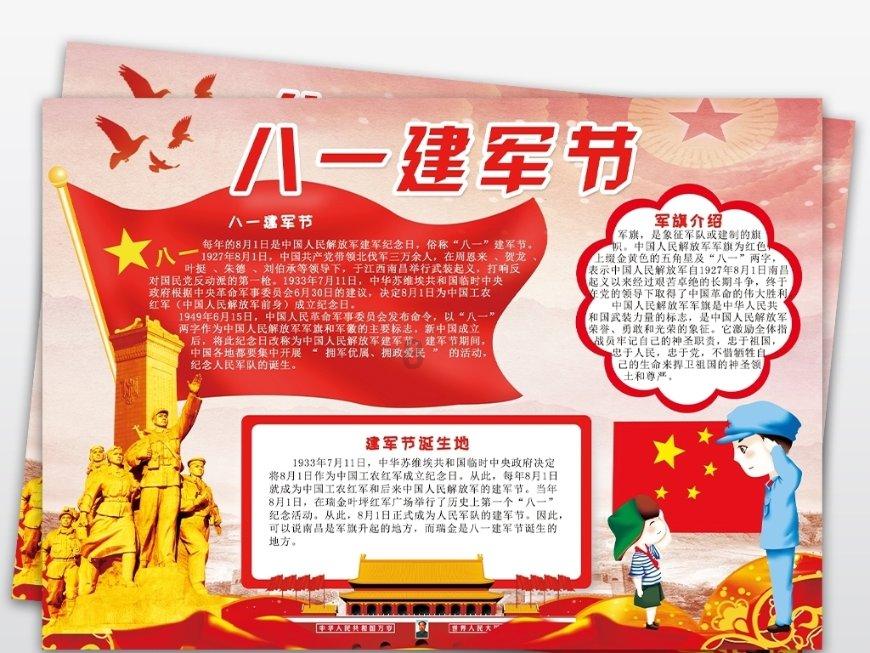 商场购物狂欢