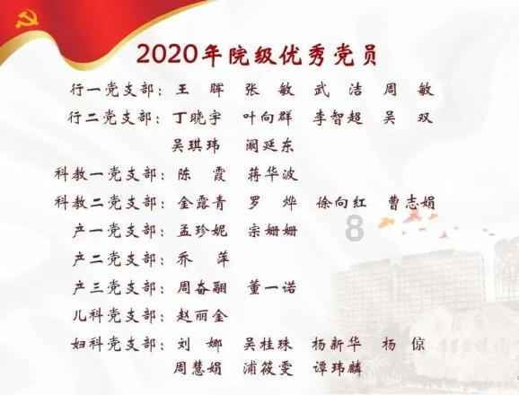 梦想之森