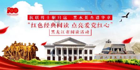 逗比英雄