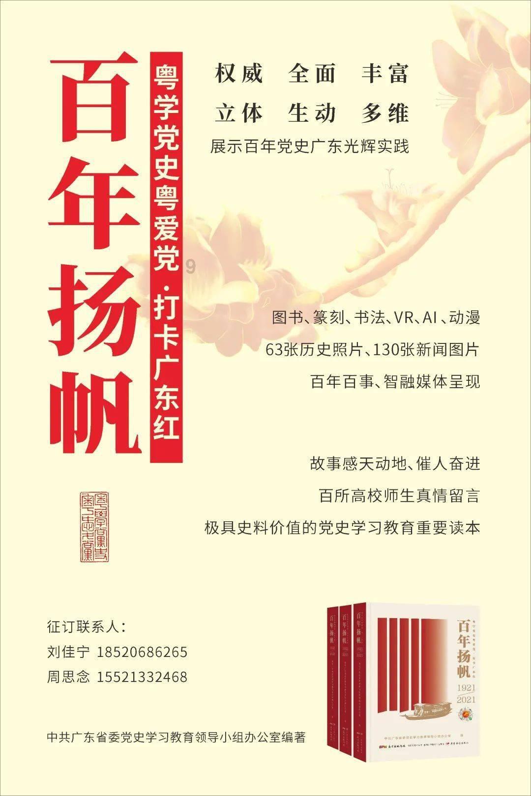 深圳湾一号