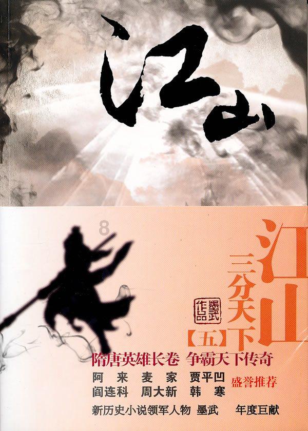 他家5万斤瓯柑滞销