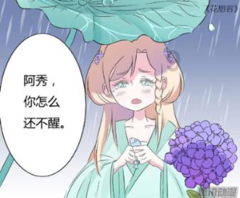 T008路公交专线开通