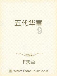救援美丽小天使