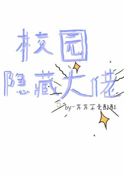 伴娘的任务