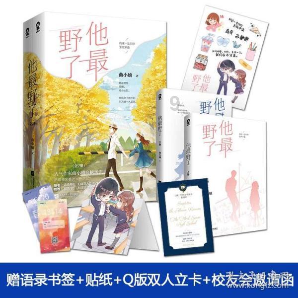 连续8年邀请粉丝聚会,长安发布2024“伙伴+”计划